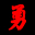 上海律师网