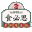 黄焖鸡米饭加盟多少钱