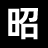 昭和SHOWA钻石工具官网在线销售:昭和磨棒BMS