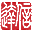广东信达律师事务所（官网）