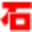 柳州正宗石姐螺蛳粉培训中心