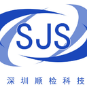 顺检科技(SJS)
