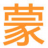 石家庄工装定做