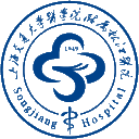 上海交通大学医学院附属松江医院