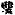 搜街分类信息排行榜
