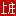 上庄姜糖膏官网