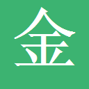 金年会