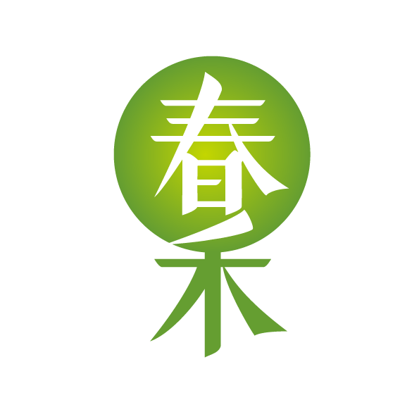 春禾公益