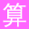外汇牌价