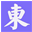不锈钢研磨棒专家
