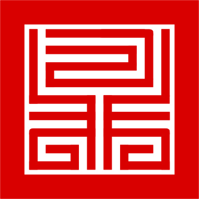 山西鼎信泽律师事务所