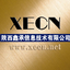 咸阳网站建设