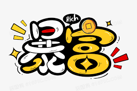 十堰市天堂乐葬礼服务有限公司