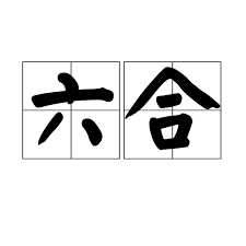 万能支撑器