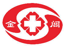 苏州金阊医院
