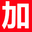 净水器生产厂家