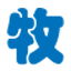 二次元影像仪