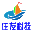 注塑机维修专家