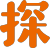 探鱼官网