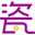 福建讯网网络科技股份有限公司