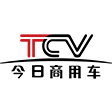 今日商用车