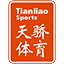 红土网球场建造