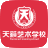 天籁艺术学校简介