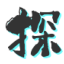 探路者生活圈