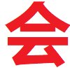 好会计网