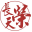 铁霸润滑系列产品
