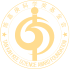 陈嘉庚科学奖基金会