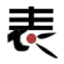 唐山手表维修