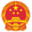 唐山人大