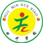 通许县咸平街道回民学校