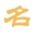 昆山园林绿化公司