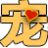 管理员登录