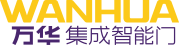 万华