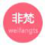 全国高品质医美严选平台