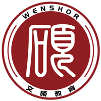 专升本