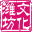 潍坊文化网