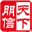 数控切割机,光纤激光切割机,数控火焰等离子切割机,等离子切割机,数控切割机改造,武汉朋信天下科技有限公司