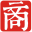 文商学院