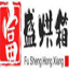 吴江富盛烘箱设备有限公司