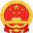 乌拉特后旗人民政府
