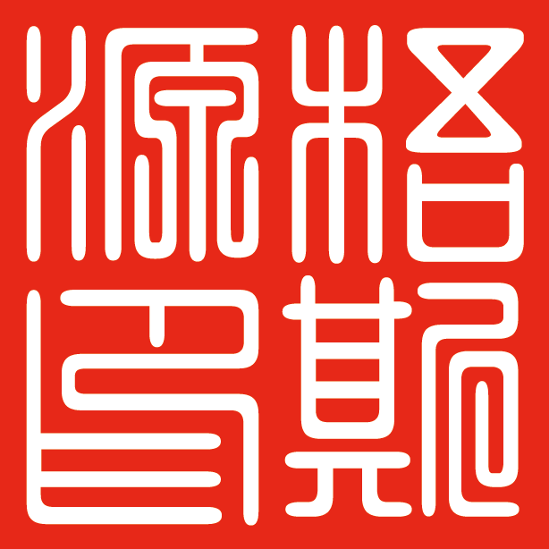 梧斯源官网