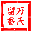 白茶国际化引领企业