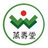 滨州市微创外科治疗中心