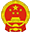 内蒙古武川县人民政府