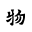 爱游戏ayx