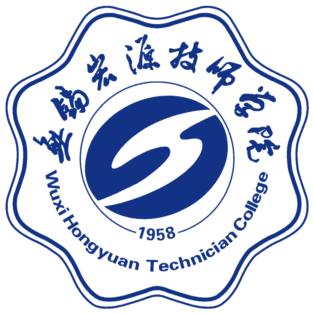 无锡宏源技师学院